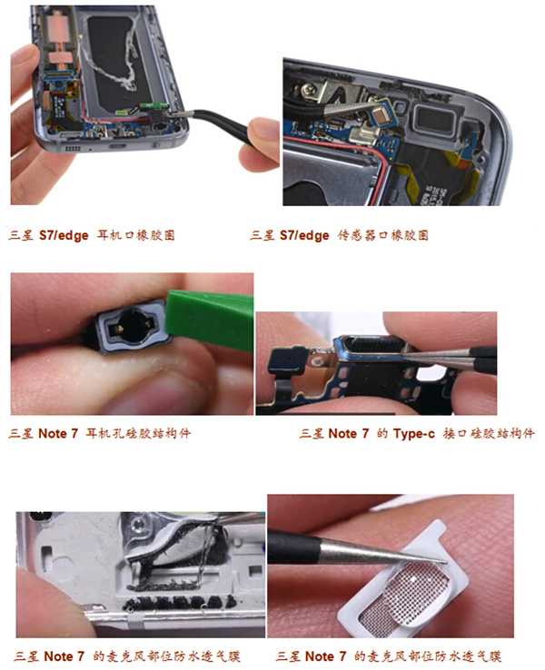 手機防水 手機防水